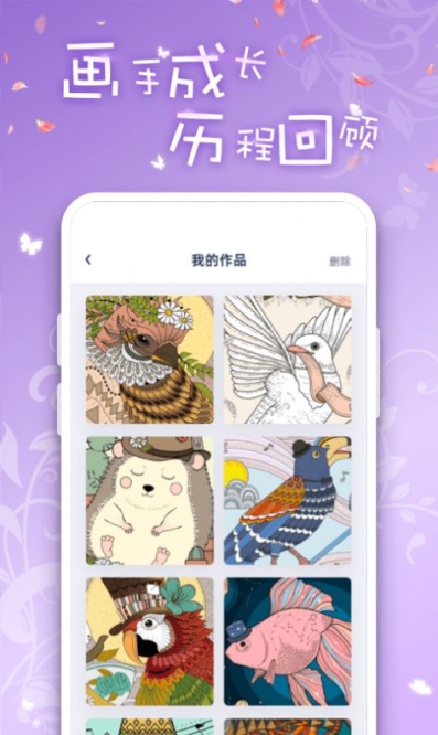 iArtbook绘画软件正版免费版