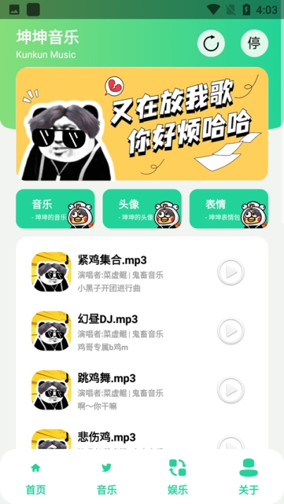 鸡乐盒8.0无广告版