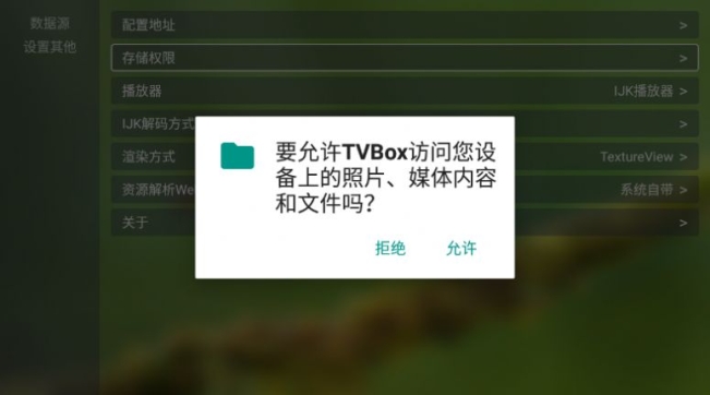 tvbox tv官方最新版（原猫影视）