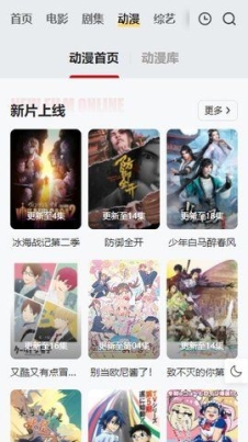 freeok影视投屏最新版app