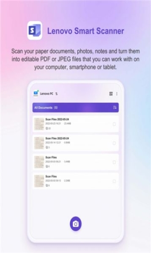 联想扫描王app官方