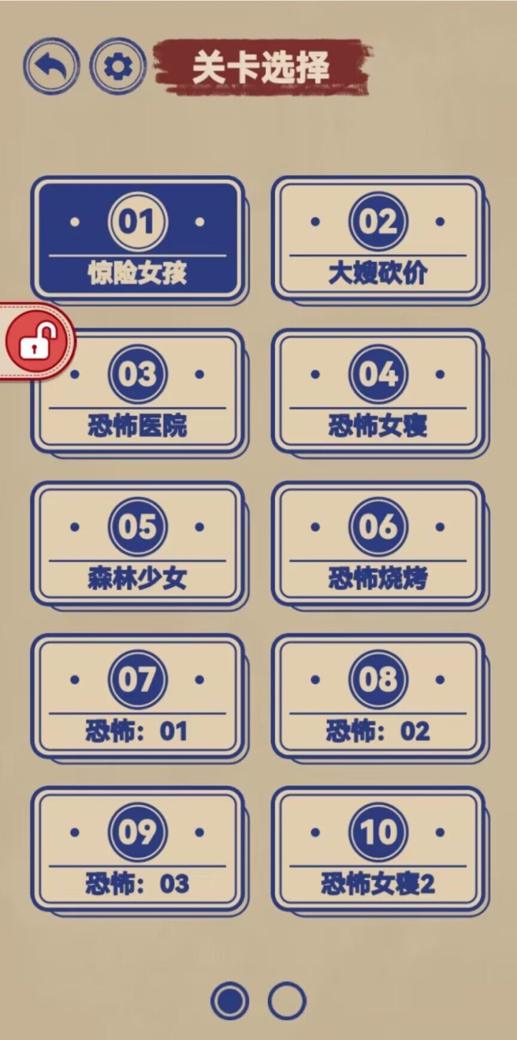 汉字小能手app官方版