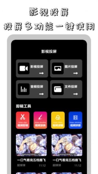 鲨鱼播放器官方app安装