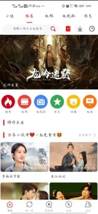 追剧os纯净版apk