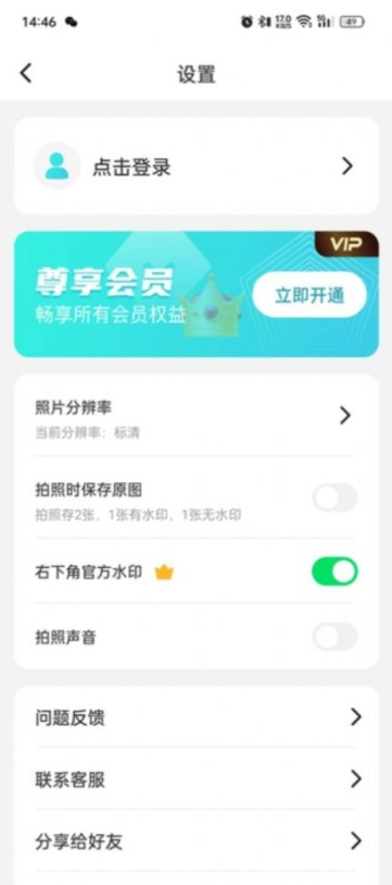 试卷还原大师app手机版