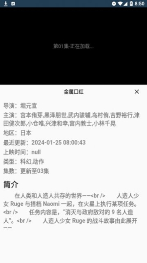 蓝宇影视剧场app官方版