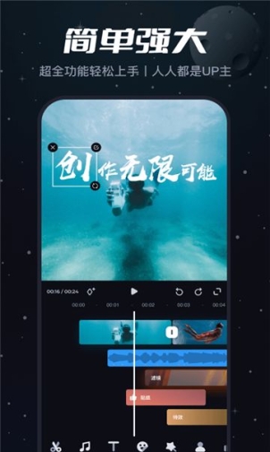 盐拍app官方版