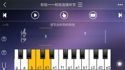 视唱练耳专家安卓版
