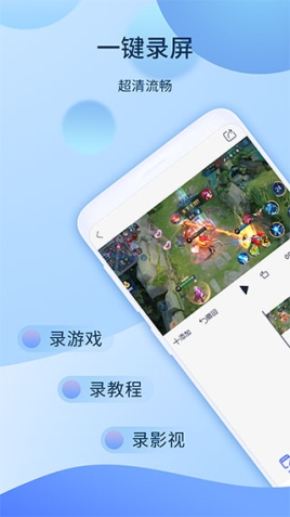 爱拍app