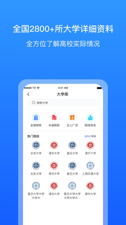 求学宝app