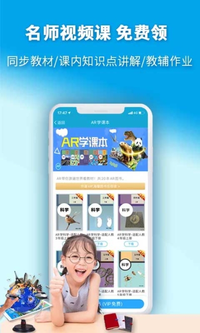 4d书城app官方版