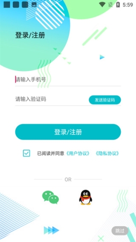 加密相册app