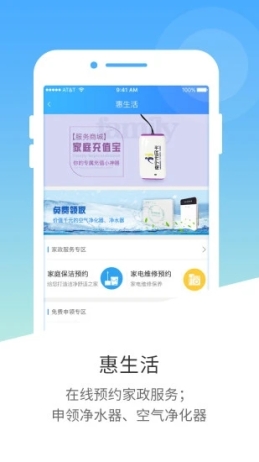 南宁市民卡app