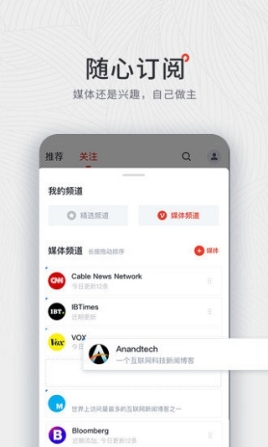 西梅新闻app