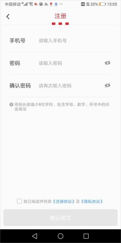 百胜骑手端app最新版