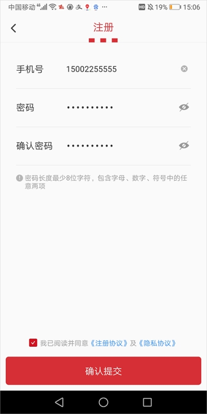 百胜骑手端app最新版