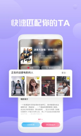 独角秀app