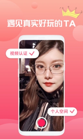 独角秀app