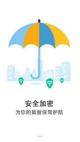 隐私相册app