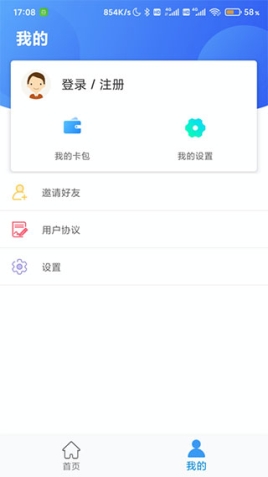 沧州人社app官方最新版