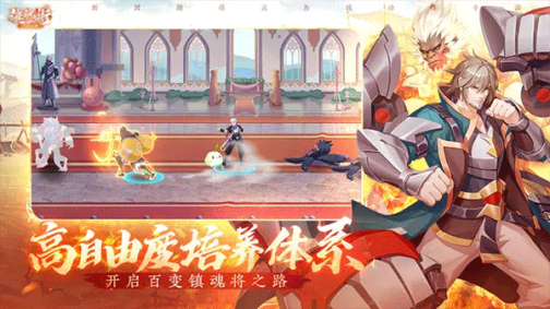 镇魂街武神觉醒测试版