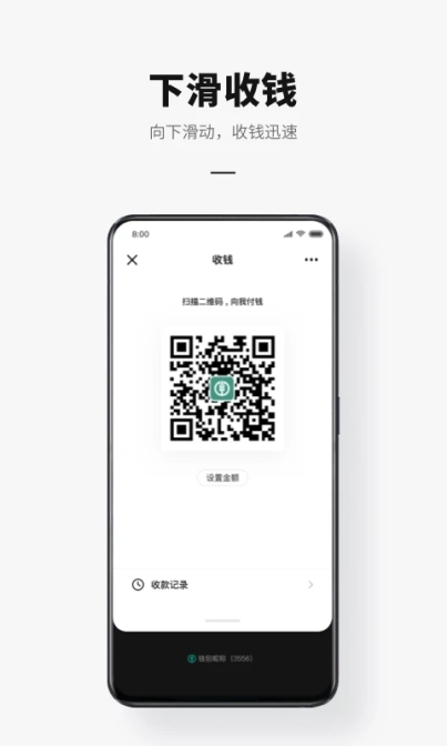 微众银行数字人民币app