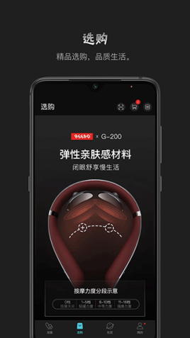 瑞多app