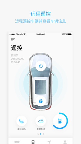 吉利gnetlink app