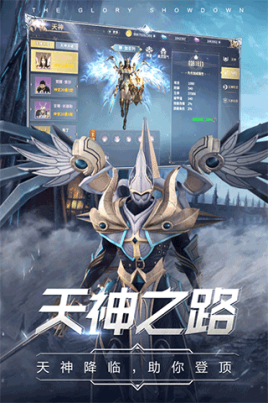 曜石神魔录2024最新版