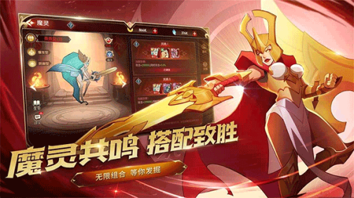 加德尔契约2024最新版