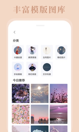 拼图相机app