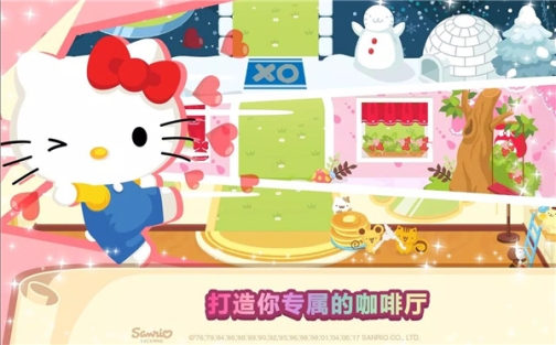 hellokitty梦幻咖啡厅中文版