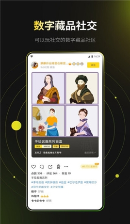 像素蜜蜂app