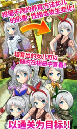 口袋少女汉化版