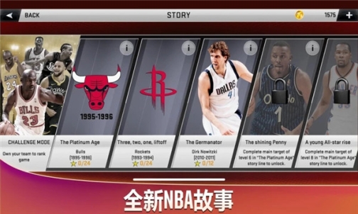 NBA2K20典藏存档版