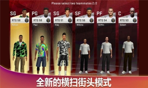 NBA2K20典藏存档版