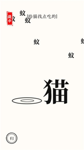 文字大师