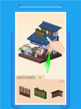 口袋世界3d(Pocket World 3D)