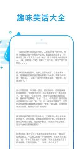 好运天气预报app