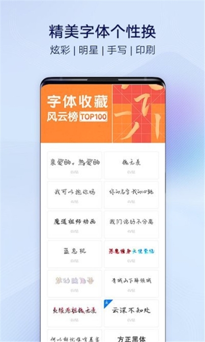 vivo主题商店app官方正版