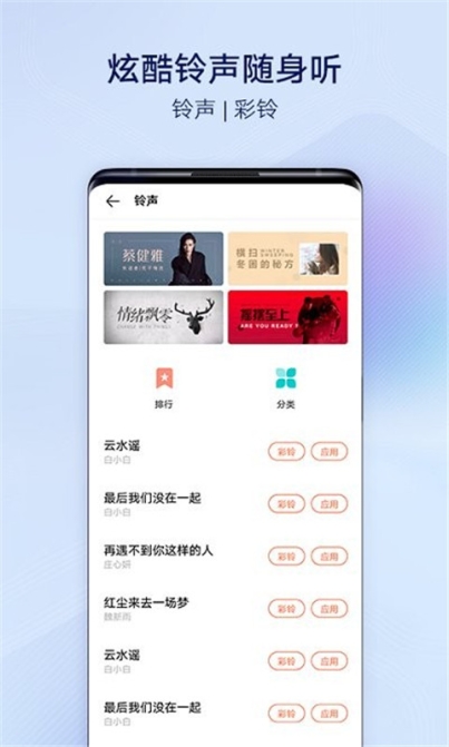 vivo主题商店app官方正版