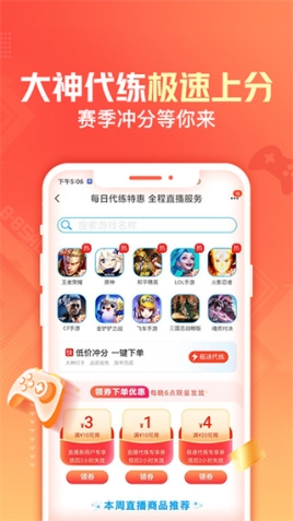 交易猫app