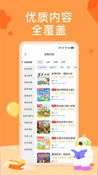 小灯塔app