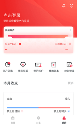 兴福村镇银行app