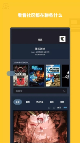 Steam官方正版中文版