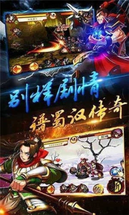 狂斩三国4