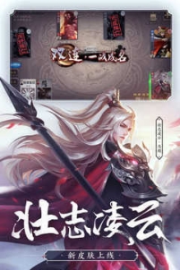 三国杀360版