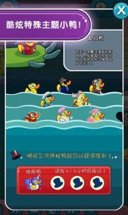 鳄鱼小顽皮爱洗澡2中文版(Water? 2)