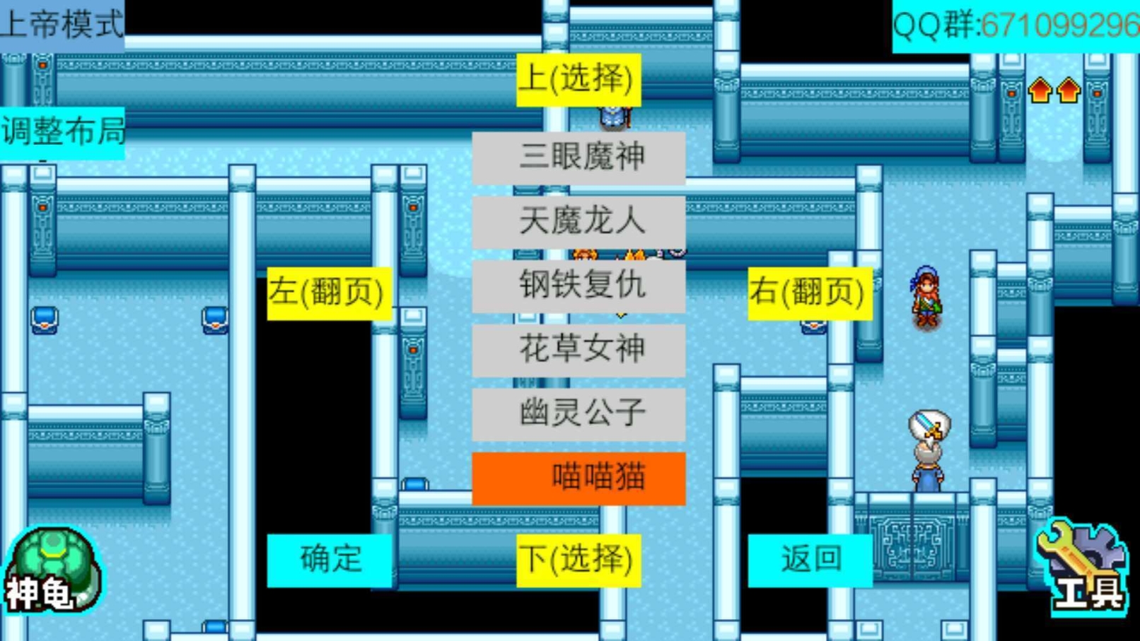 宠物王国4白金