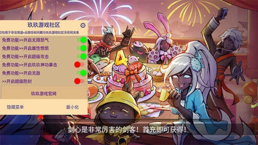 火柴人联盟2无限内购v1.0.0